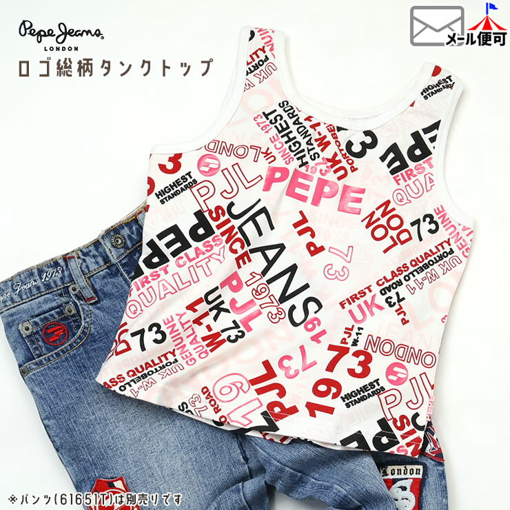 Rakuten - PEPE JEANS LONDON キッズ タンクトップ ロゴ総柄 女の子 夏 ノースリーブ トップス 子供服 ペペジーンズロンドン 15537K