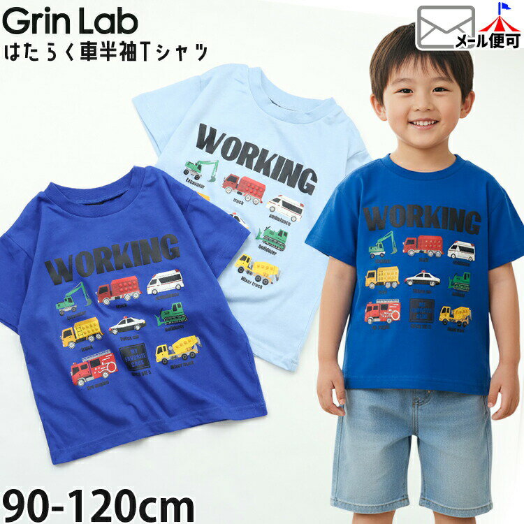 車（柄プリント）（Tシャツ・カットソー｜トップス