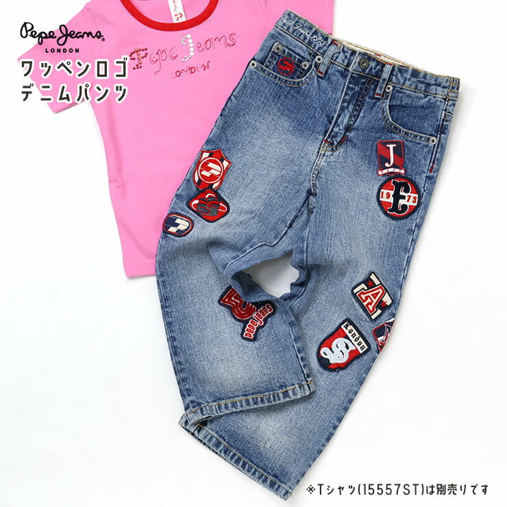 Rakuten - PEPE JEANS LONDON キッズ デニムパンツ 長ズボン ロングパンツ ワッペン 女の子 両ポケット付き ジーンズ ズボン ボトムス 子供服 3歳 4歳 ペペジーンズロンドン 61651T