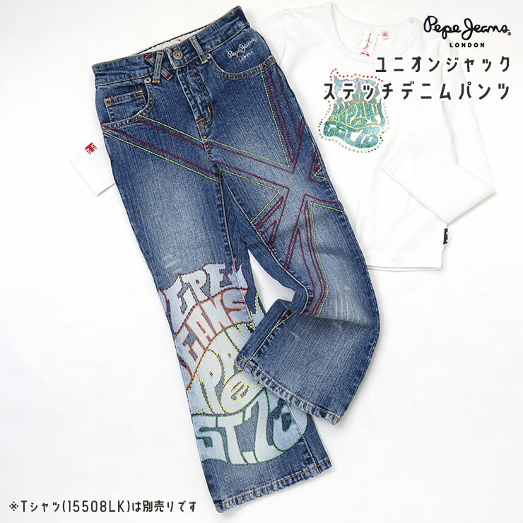 Rakuten - PEPE JEANS LONDON キッズ デニムパンツ 長ズボン ロングパンツ ユニオンジャックステッチ ロゴ 女の子 両ポケット付き ジーンズ ズボン ボトムス 子供服 ペペジーンズロンドン 61691K