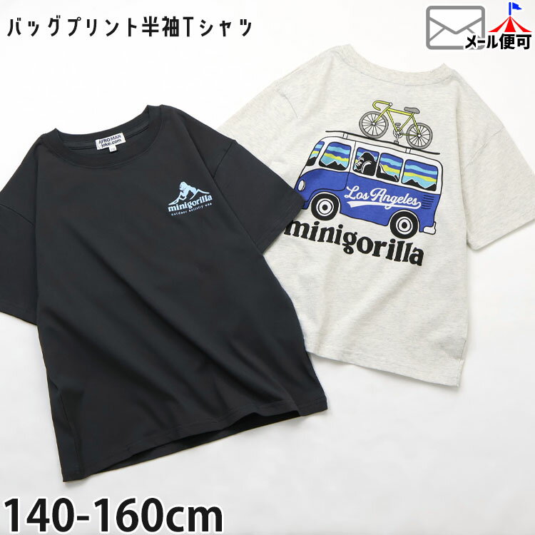 ȾµT����� �����Х� �ߥ˥���� �ˤλ� ���λ� ���å� ����˥� �� ��100% Ⱦµ T����� �ȥåץ� �Ҷ��� AFROMAN-joke.com E33991