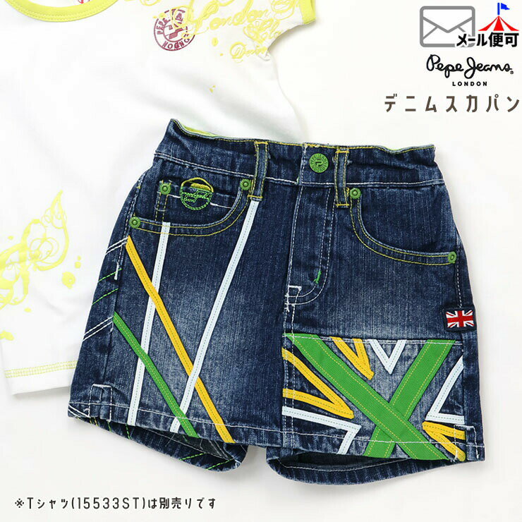 Rakuten - PEPE JEANS LONDON キッズ デニムスカパン スカート風ショートパンツ 女の子 両ポケット付き デニムパンツ デニムショートパンツ キュロット ズボン ボトムス 子供服 ペペジーンズロンドン pej-001