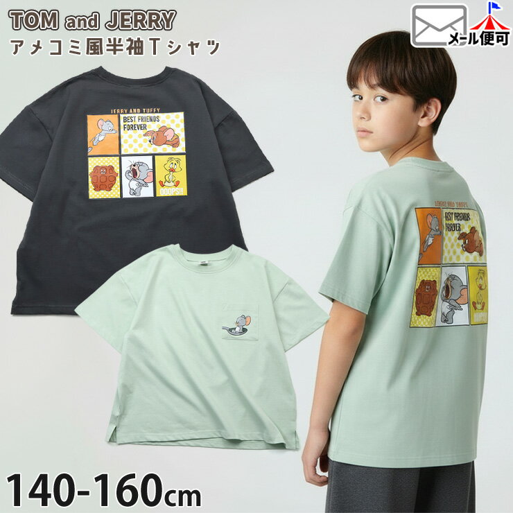 Minto-Candy　シェリーメイ&amp;ダッフィー夏日Tシャツ ダッフィー&フレンズのグッズ｜ Duffy and Friends｜ 東京ディズニー
