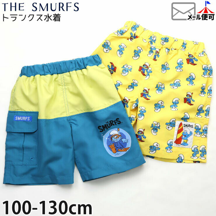 Rakuten - キッズ 水着 トランクス サーフパンツ スマーフ UVカット 男の子 UPF50+ キャラクター スイムウェア 海水パンツ 海パン プール 海水浴 スイミング 小学生 小学生男子 222901-903