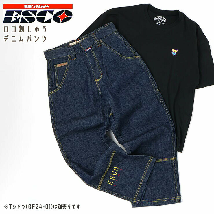 Rakuten - Willie ESCO キッズ ジュニア デニムパンツ 長ズボン ロングパンツ ロゴ刺しゅう 男の子 綿100% 両ポケット付き ジーンズ ズボン ボトムス 10分丈 子供服 ウィリーエスコ EY114