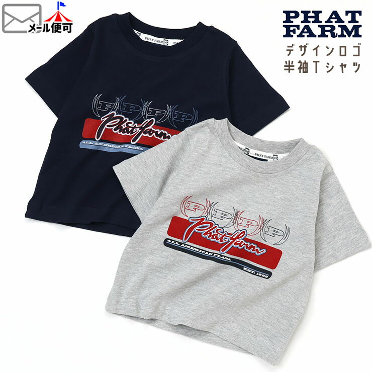Rakuten - PHAT FARM キッズ ベビー 半袖Tシャツ デザインロゴ 男の子 夏 半袖 Tシャツ トップス 子供服 6-12ヶ月 6ヶ月 1歳 4歳 ファットファーム F11262