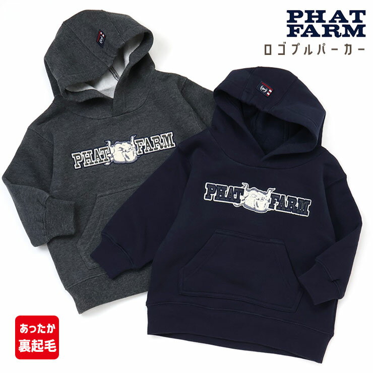 Rakuten - PHAT FARM ベビー プルパーカー 裏起毛 ロゴ 男の子 冬 フーディー トレーナー 長袖 トップス あったか 子供服 ベビー服 赤ちゃん 12-18ヶ月 18-24ヶ月 1歳 1歳半 2歳 ファットファーム F1966