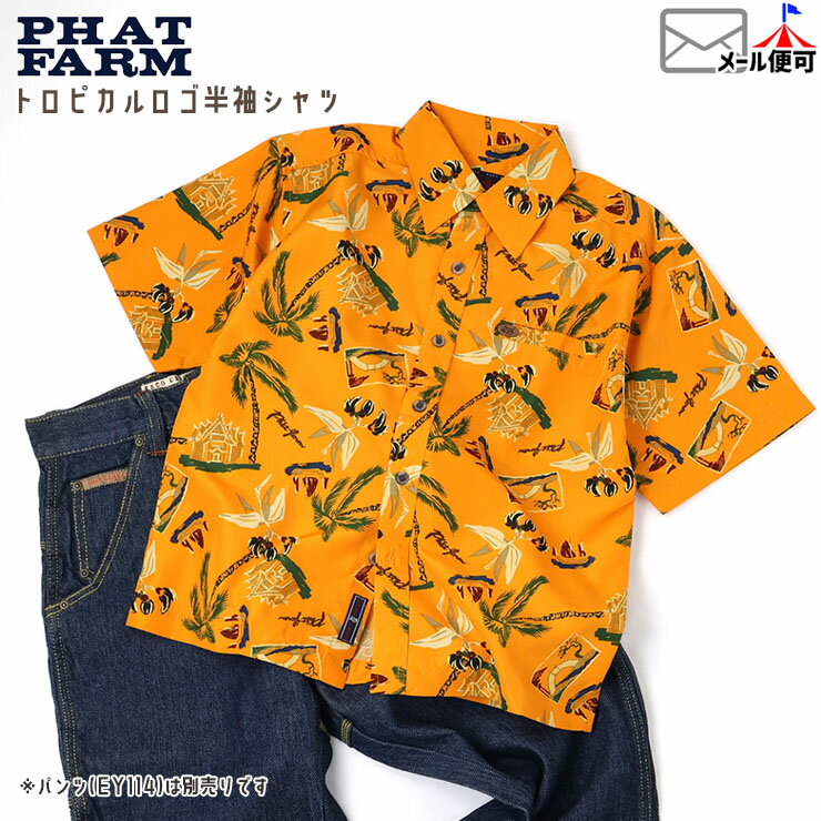 Rakuten - PHAT FARM キッズ ジュニア 半袖シャツ トロピカルロゴ 襟付き 前開き 柄シャツ 半袖 シャツ トップス 子供服 ファットファーム F8239