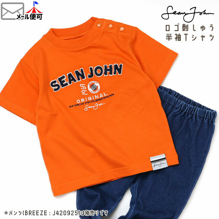 【★スーパーSALE★】SEAN JOHN ベビー 半袖Tシャツ ロゴ刺しゅう 男の子 夏 綿100% 半袖 Tシャツ トップス 子供服 ベビー服 赤ちゃん 12-18ヶ月 1歳 1歳半 ショーンジョン S183158