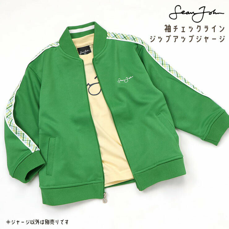 Rakuten - SEAN JOHN キッズ ジップジャージ トラックジャケット 袖チェックライン ロゴ 男の子 春秋 フードなし ジップパーカー ジップアップ 羽織 子供服 3歳 ショーンジョン S228036