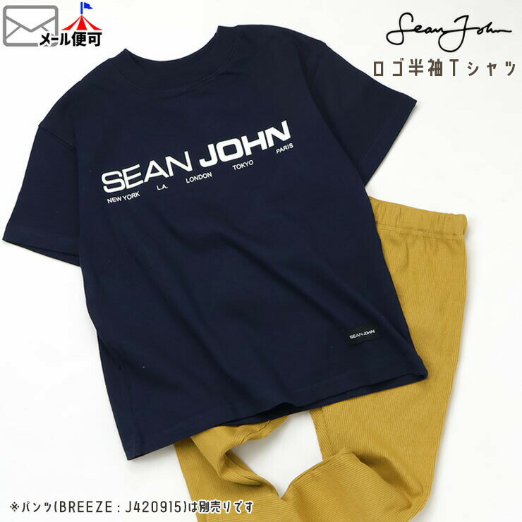 Rakuten - SEAN JOHN キッズ 半袖Tシャツ ロゴ 男の子 夏 綿100% 半袖 Tシャツ トップス 子供服 ショーンジョン S46035