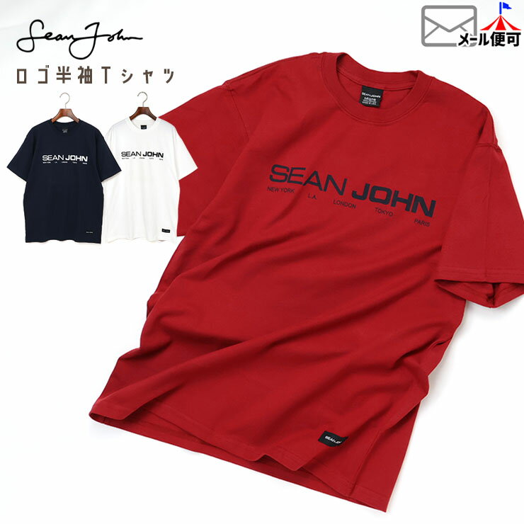 Rakuten - SEAN JOHN キッズ ジュニア 半袖Tシャツ ロゴ 男の子 夏 綿100% 半袖 Tシャツ トップス 子供服 ショーンジョン S66035