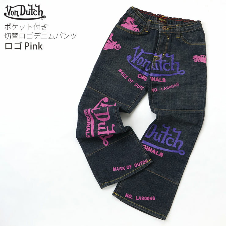 楽天市場】Von Dutch デニム ジーンズの通販