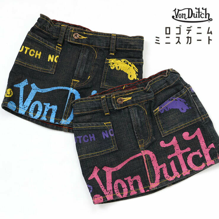 【スーパーSALE対象】Von Dutch キッズ デニムミニスカート ロゴ プリント 女の子 両ポケット付き ウエストアジャスター付き ミニスカート デニムスカート ボトムス 子供服 ボンダッチ V38436