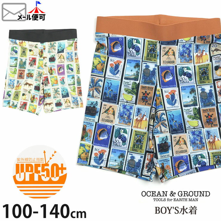 【再値下げ】水着 スイムパンツ 切手柄 UPF50プラス OCEAN&GROUND オーシャンアンドグラウンド 【 80cm 110cm 】【 1112804 】おしゃれ スイムウェア UVカット プール 海水浴 水遊び スイミン…