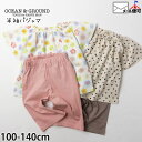 【メーカー価格2,640円】半袖パジャマ お花 フラワー ハート総柄 女の子 キッズ 夏 綿100% OCEAN&GROUND オーシャンアンドグラウンド かぶ...