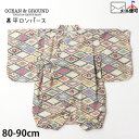 甚平 ロンパース 甚平グレコ ネイティブ 綿100% OCEAN&GROUND オーシャンアンドグラウンド 80cm 90cm 祭 お祭り 花火大会 部屋着 寝巻き ルームウェア 和服 子供 子供服 子供用 ベビー服 ベビー 赤ちゃん カバーオール 男の子 男児 1212501