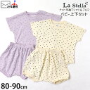 【メーカー価格2,640円】◇よりどり福袋3点2970円◇ セットアップ 半袖 Tシャツ ブルマ 女の子 ベビー 夏 ドット 綿100% 上下セット トップス ...