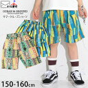 【メーカー価格3,740円】OCEAN&GROUND サマークルーズショーツ 4.5分丈 アジアン風 テキスタイル 男の子 女の子 キッズ ジュニア 春夏 ショートパンツ ハーフパンツ ウエストゴム ポケット付き ボトムス 子供服 150 160 4437252【メール便対象】