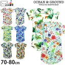 OCEAN&GROUND 半袖ロンパース イージーネック肌着 フラワー お花 リーフ とり ハンドサイン【 ogd-1000 】【 70cm 80cm 】【オーシャンアンドグラウンド 綿100% ベビーロンパース 子供 子供服 ベビー 男の子 女の子 夏】【メール便対象】