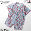 【メーカー価格3,300円】OCEAN&GROUND 半袖パジャマ 甚平 花柄 女の子 ベビー 夏 綿100% コットン かぶり 被り ルームウェア 部屋着 ベ...
