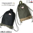 【メーカー価格2090円】OCEAN&GROUND ナップサック CAMPDAY 配色切替 大きめ 男の子 女の子 キッズ ジュニア 持ち手付き 体操着入れ 体...