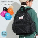 【メーカー価格3850円】OCEAN&GROUND リュック デイパック キルト カラー 男の子 女の子 キッズ リュックサック バッグ 子供 子供用 幼児 保...