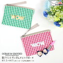 【メーカー価格1650円】☆選べる福袋2点1100円☆ ポーチ ギンガムチェック柄 箔プリント 小さめ 小さい ミニ 長方形 横長 薄い 薄型 マチなし ファス...