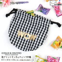 【メーカー価格1320円】☆選べる福袋2点1100円☆ 巾着 ギンガムチェック柄 箔プリント 布 小さい 小さめ 女の子 男の子 キッズ ジュニア 巾着袋 巾着ポーチ 小物入れ 道具袋 子供 子供用 保育園 幼稚園 小学校 小学生 OCEAN&GROUND オーシャンアンドグラウンド 黒 1345922