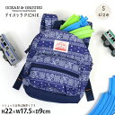 【メーカー価格3850円】OCEAN&GROUND リュック デイパック PICNIC バンダナ柄 男の子 女の子 キッズ リュックサック バッグ 子供 子供用...