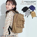 【メーカー価格2970円】OCEAN&GROUND リュック デイパック フリル 無地 SWEETSTIME 女の子 キッズ リュックサック バッグ 子供 子供...