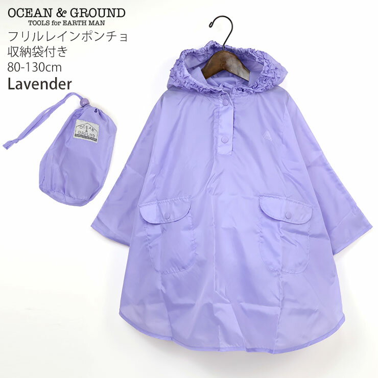 �ڥ᡼��������4070�ߡۥ쥤��ݥ���� ��Ǽ�����դ� �ե�� ���顼 ���λ� ���å� ��Ǽ���դ� �쥤�󥳡��� �ݥ���� ���å� �쥤�󥦥��� ���� �Ҷ� �Ҷ��� ���ձ� �ݰ�� �Ļ� ������ OCEAN&GROUND ��������󥢥�ɥ��饦��� 4414702