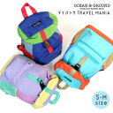 【メーカー価格3850円】OCEAN&GROUND フラップリュック デイパック 大きめ TRAVELMANIA 配色切替 男の子 女の子 キッズ リュックサッ...