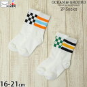 【メーカー価格1100円】☆選べる福袋2点1100円☆ OCEAN&GROUND 靴下 2枚組 クルーソックス チェッカー柄 ライン 男の子 女の子 キッズ 2...