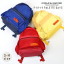 【メーカー価格3520円】OCEAN&GROUND リュック デイパック PALETTEDAYS カラー 男の子 女の子 キッズ リュックサック バッグ 子供 ...