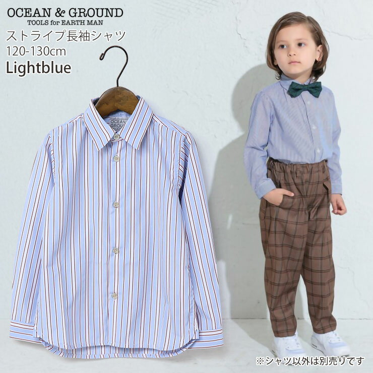 【春最終処分】【メーカー価格3630円】 OCEAN&GROUND キッズ 長袖シャツ マルチス...