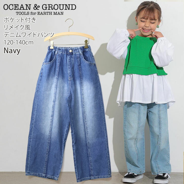 楽天市場】ボーダー&デニムリラックマの通販