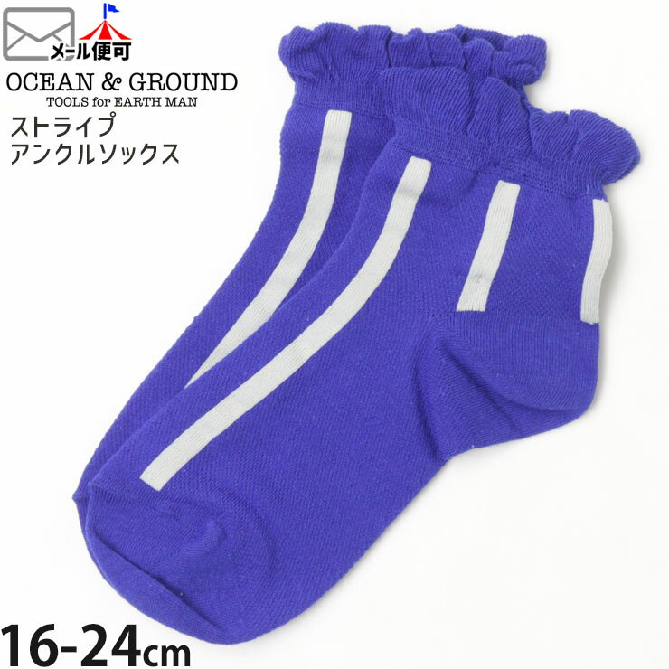 ٥ӡҶԥǥ꡼㤨OCEAN&GROUND 󥯥륽å  ꡼ȥ饤 ե λ  륺 å Ҷ Ҷ  󥢥ɥ饦 16cm 17cm 18cm 19cm 20cm 21cm 22cm 23cm 24cm  1712106פβǤʤ220ߤˤʤޤ