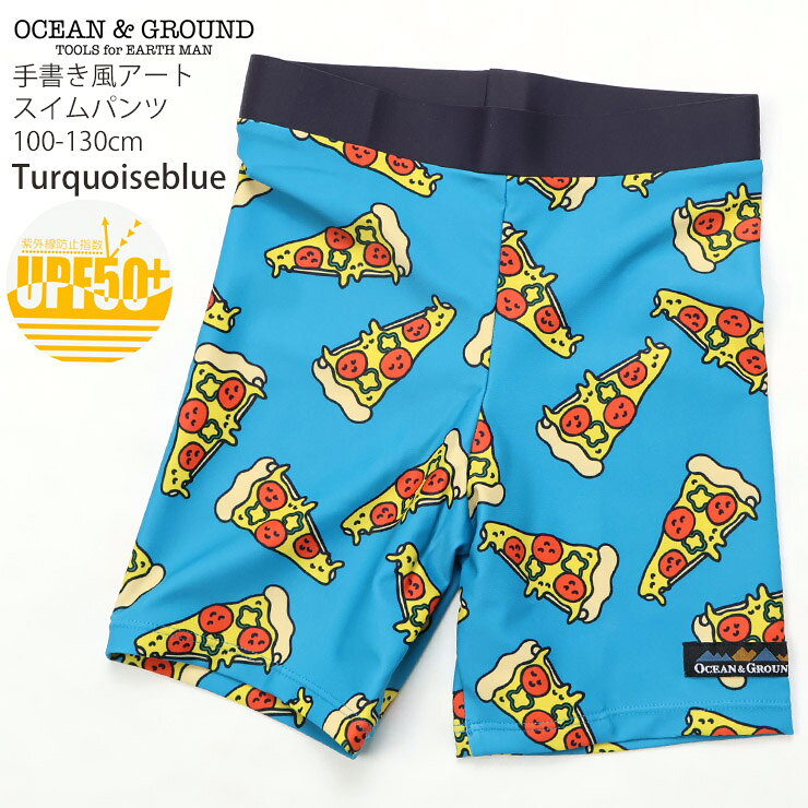 【メーカー価格3080円】OCEAN&GROUND 水着 キッズ スイムパンツ 海水パンツ UVカッ...