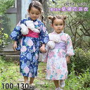 【メーカー価格5060円】petit main 浴衣 ワンピース 帯付き 簡単 セット 紫陽花 女の子 キッズ 綿100% かぶり 被り 浴衣ドレス 簡単着付け...
