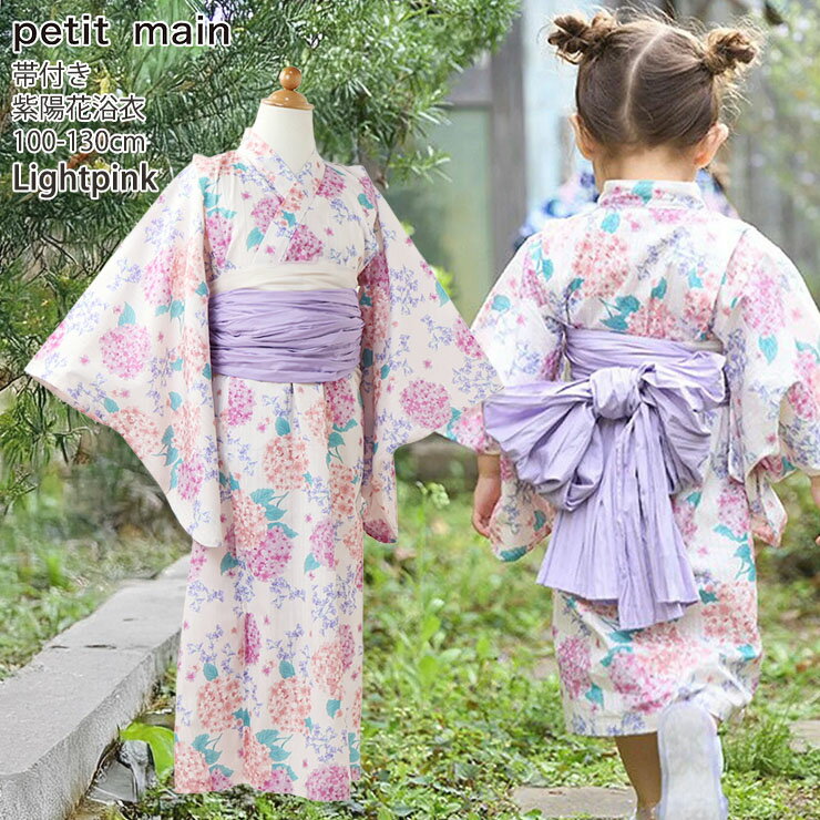 【アフターSALE開催中】【メーカー価格5060円】 petit main キッズ 浴衣 ワンピー...