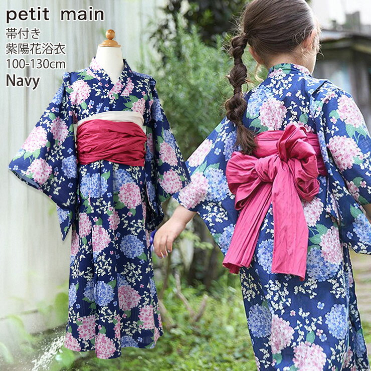 【アフターSALE開催中】【メーカー価格5060円】 petit main キッズ 浴衣 ワンピー...