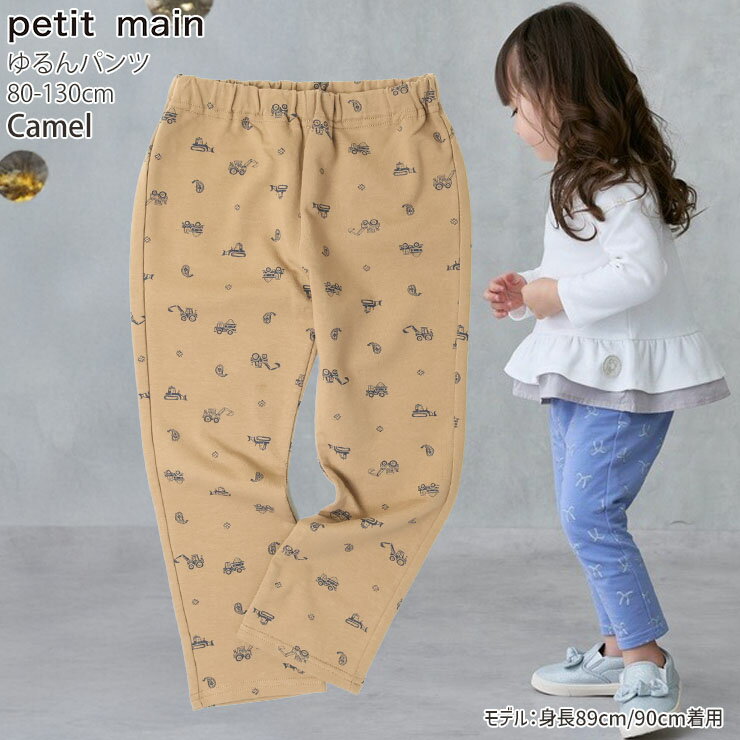 楽天市場】プティマイン パンツ（キッズ・ベビーのサイズ（cm）100
