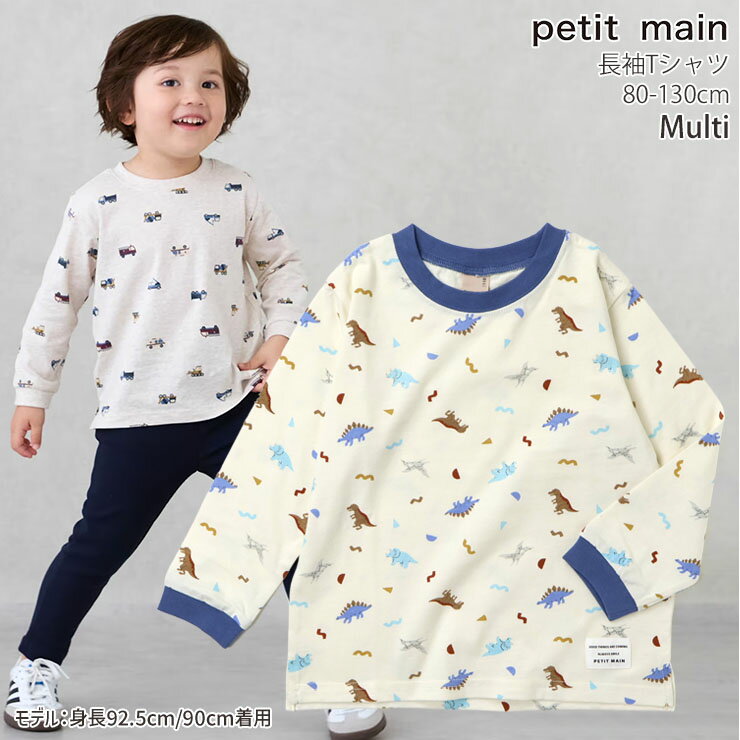 楽天市場】プティマイン セール（シーズン秋）の通販