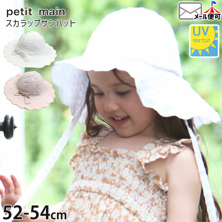 専用ページです♡ミニミニ麦わら帽子♡ 麦わら帽子 レディース 折たたみ[品番：II000003222