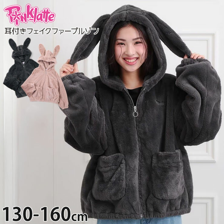 ڥ᡼5989ߡPINK-latte եե֥륾 դ  ̵ 顼 ΢դ λ å ˥  ա åץ...