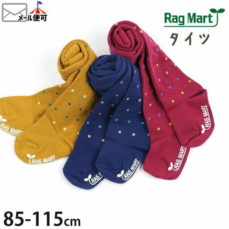 【2530円→330円】子供服 RAG MART ラグマート タイツ スクエア柄 滑り止め付 イエロー レッド ネイビー 85cm 95cm 105cm 1673829【レッグウェア キッズ ベビー 男の子 女の子 秋冬】【メール便対象】