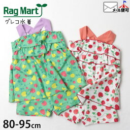 ベビー水着 ベビー 女の子 グレコ いちご ストロベリー 総柄 RAG MART ラグマート 【 1705614 】【 80cm 90cm 95cm 】かわいい ロンパース水着 スイムウェア プール 海水浴 水遊び スイミング オールインワン 子供 子供服 子供用 赤ちゃん 幼稚園 保育園 【メール便対象】