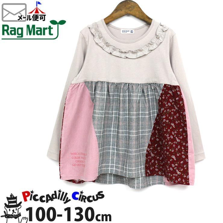 RAG MART ラグマート 長袖チュニック 切替 小花 チェック フリル 100 110 120 130 2713038【ロンT ロングTシャツ トップス キッズ 女の子】