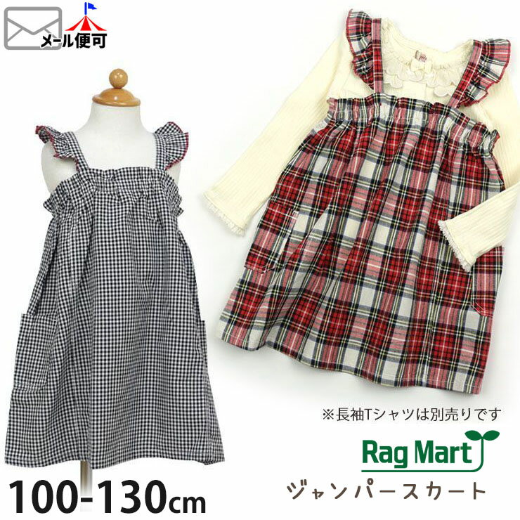 ワンピース ラグマート ラグマートの専門店 I Love Rag Mart